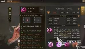 新三国志曹操传貂蝉厉害吗