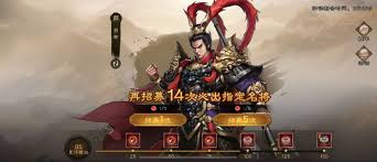 新三国志曹操传无双小氪怎么玩