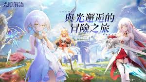光隙解语新手如何玩