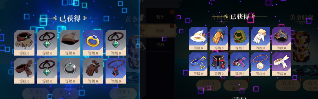 《无限旅程》新手快速上手攻略指南