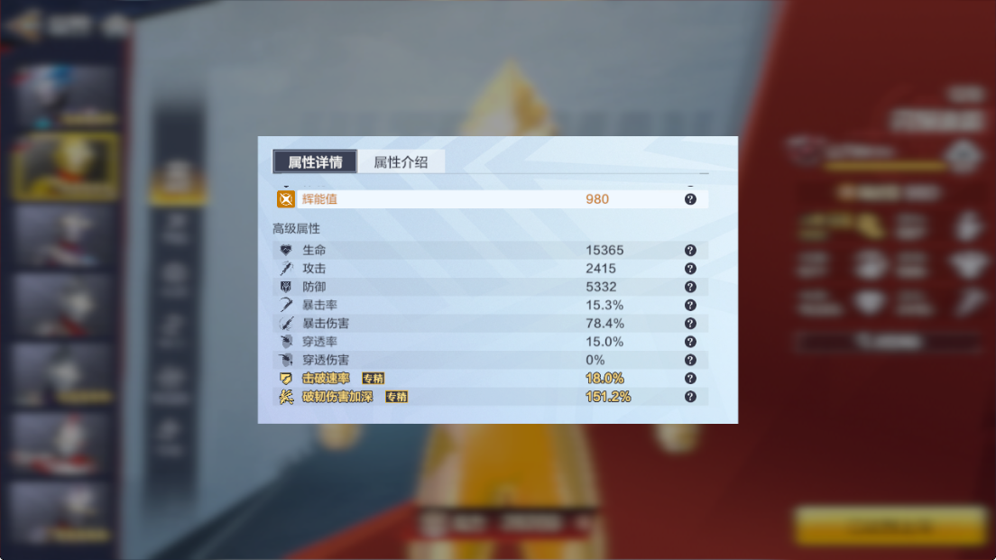 《奥特曼:超时空英雄》闪迪养成攻略