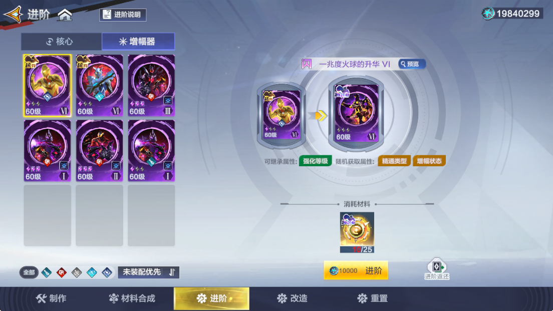 《奥特曼:超时空英雄》闪迪养成攻略