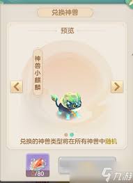 梦想世界长风问剑录新手第一天玩法攻略
