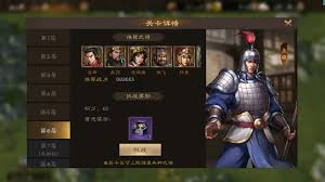 新三国志曹操传装备升级如何避坑