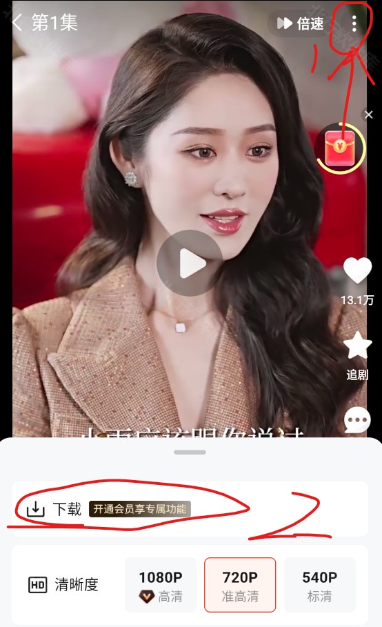 《河马剧场》视频下载教程