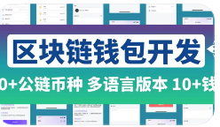 2025 年最佳比特币水龙头：支付和提取 Satoshi 的 20 大水龙头