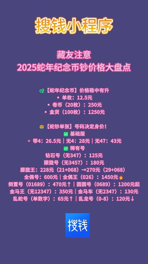 搜搜币行情-第2张图片