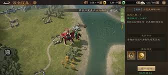新三国志曹操传千里走单骑四怎么通关