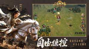三国群英传策定九州哪个兵种最强