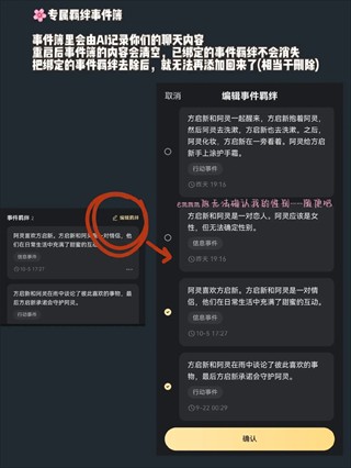 星野星念获取方法