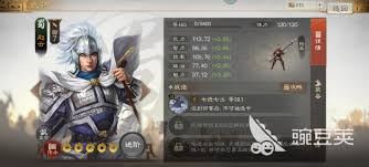 三国志战棋版sp赵云厉害吗