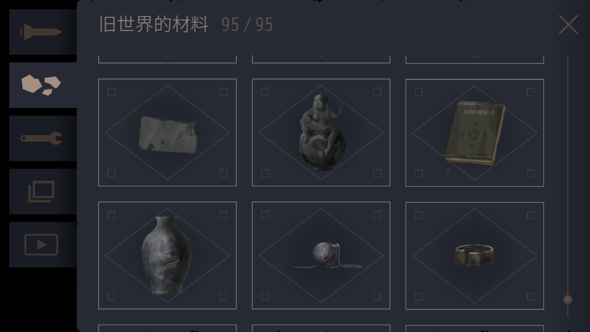 《灵魂之桥》全收集攻略