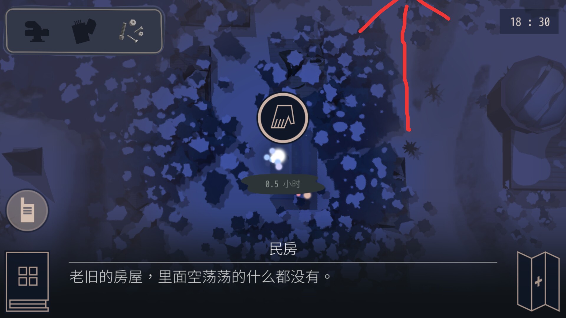 《灵魂之桥》全收集攻略