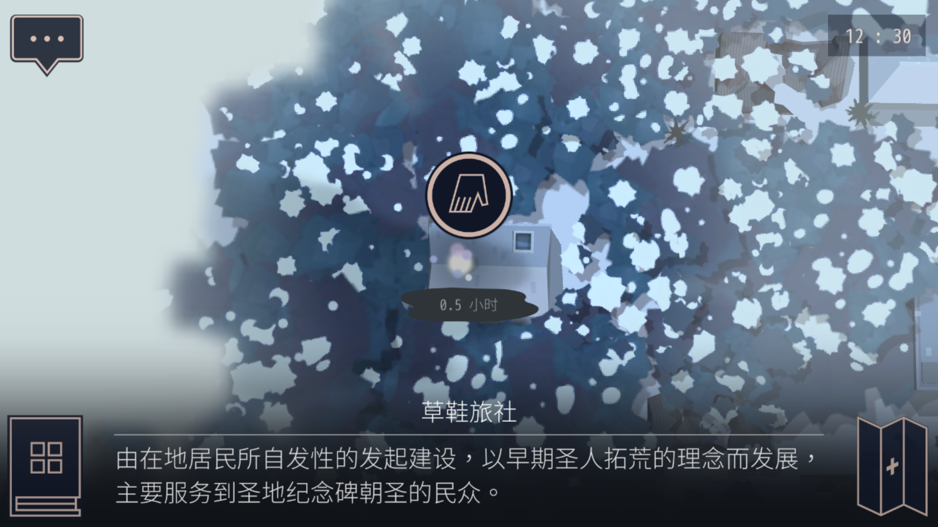 《灵魂之桥》全收集攻略