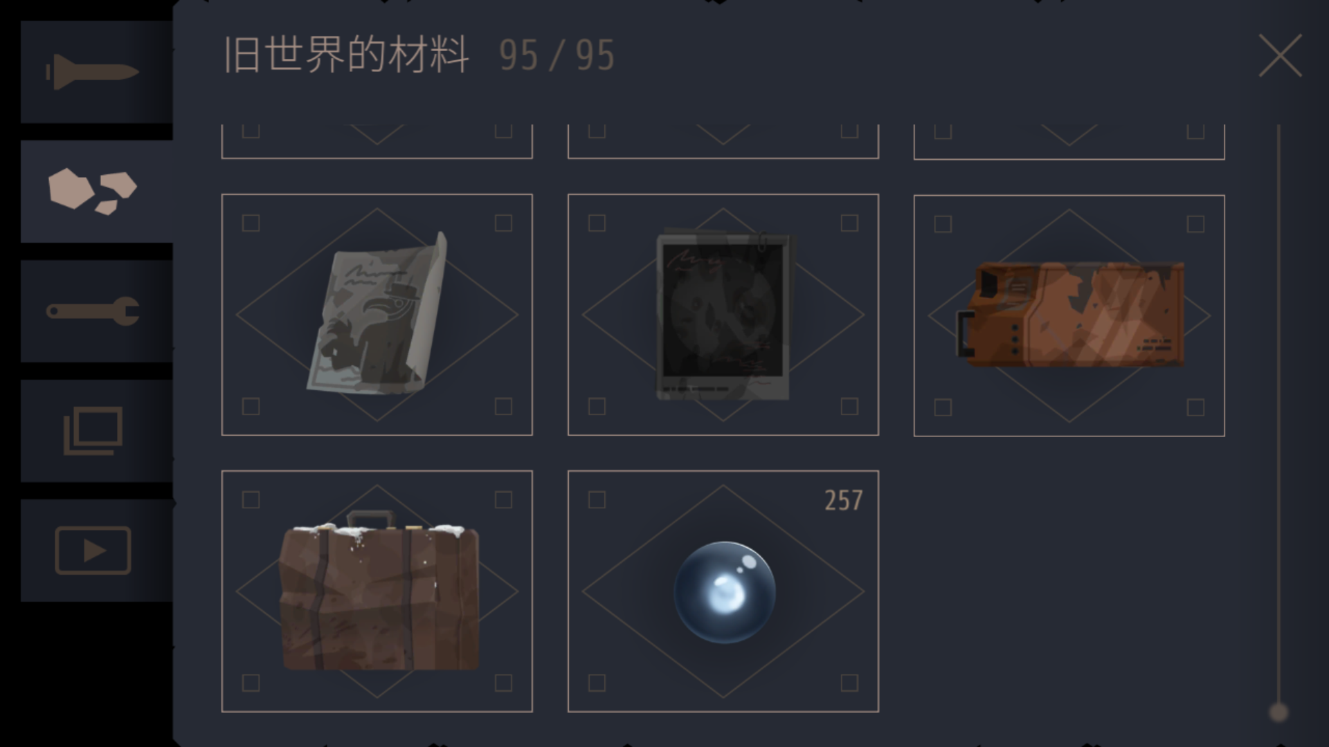 《灵魂之桥》全收集攻略