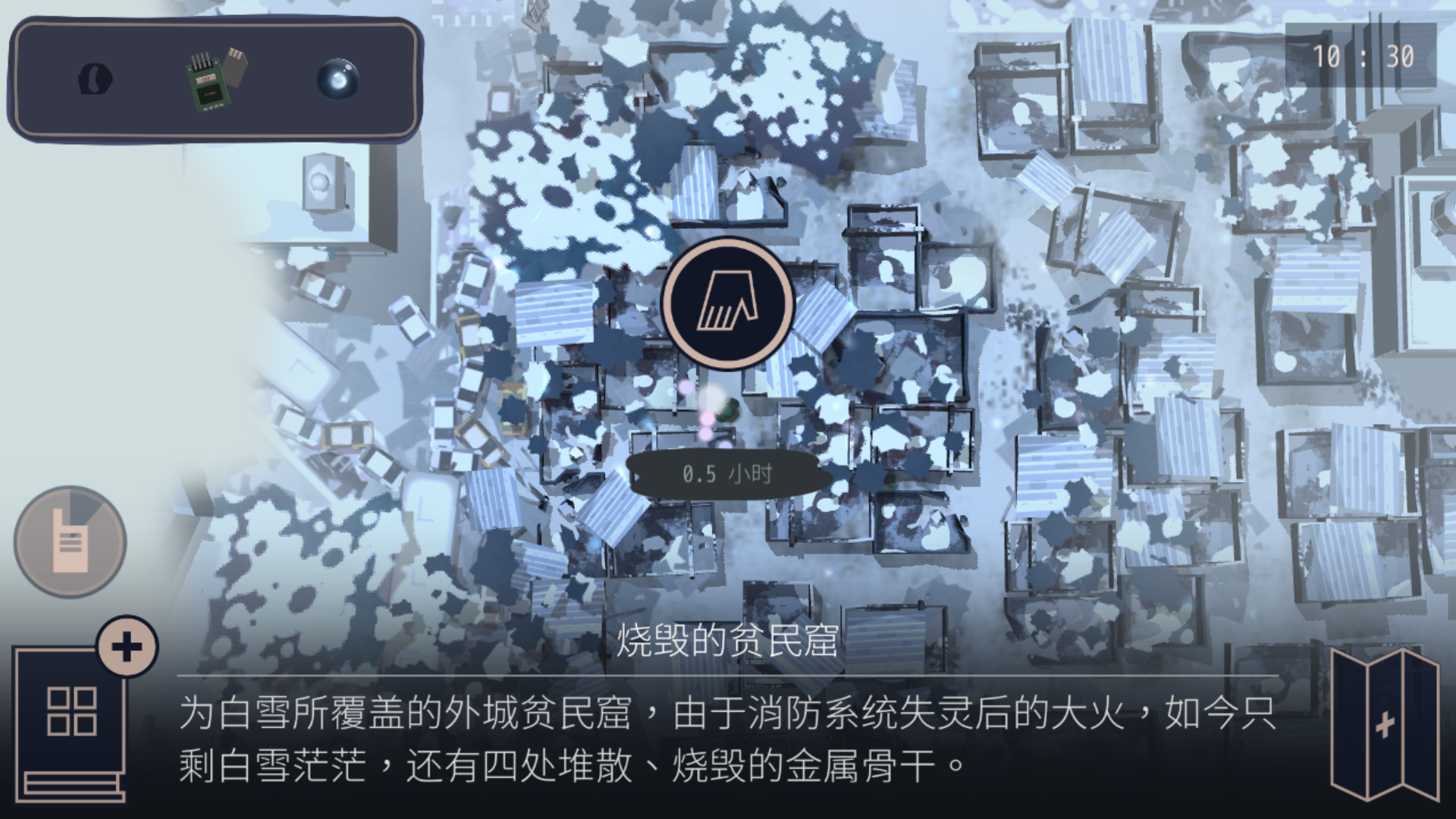 《灵魂之桥》全收集攻略