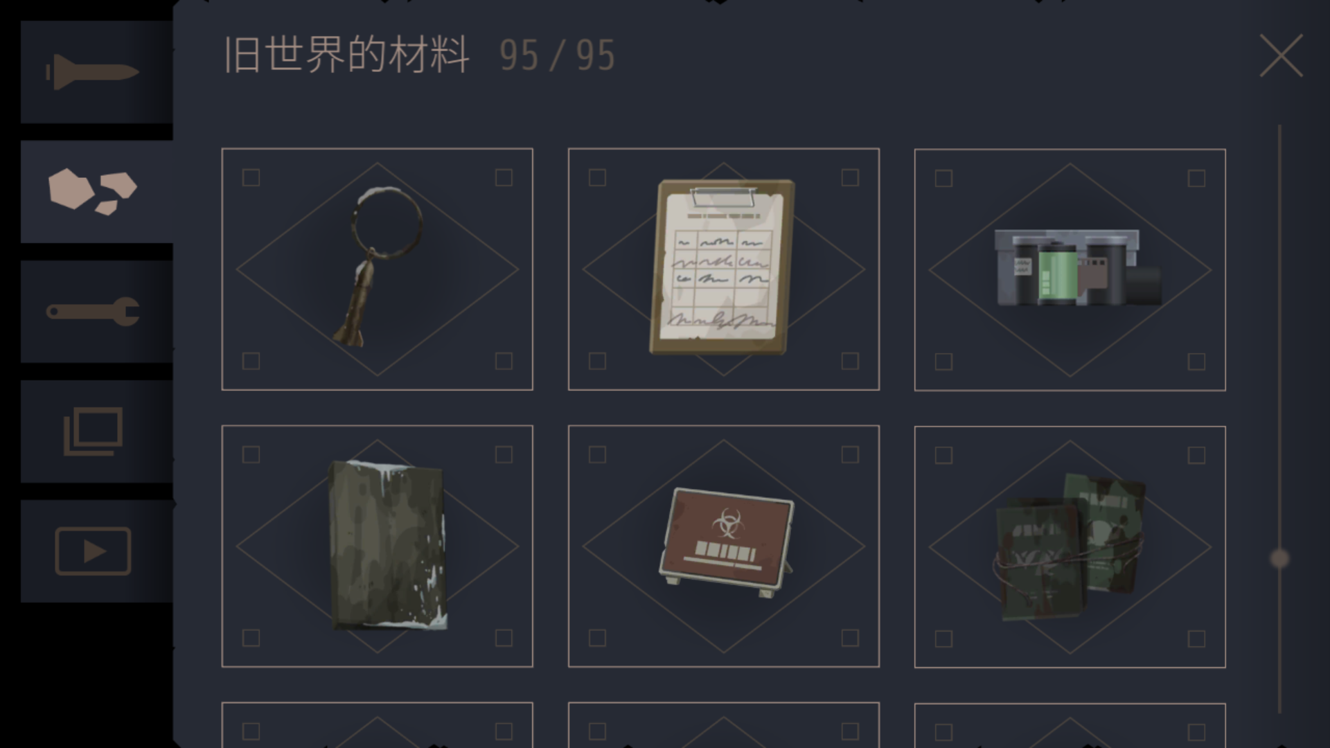 《灵魂之桥》全收集攻略