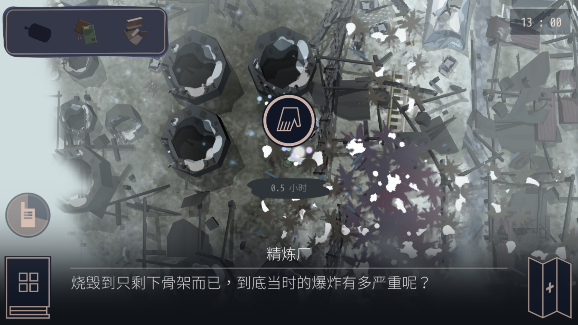 《灵魂之桥》全收集攻略