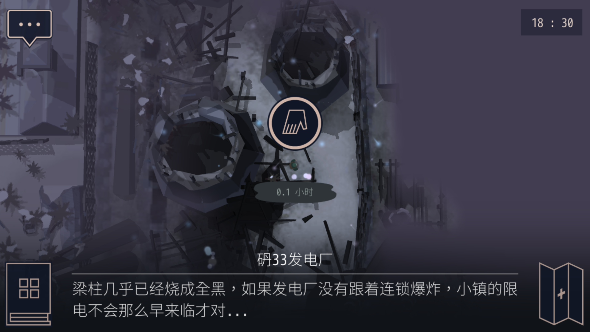 《灵魂之桥》全收集攻略