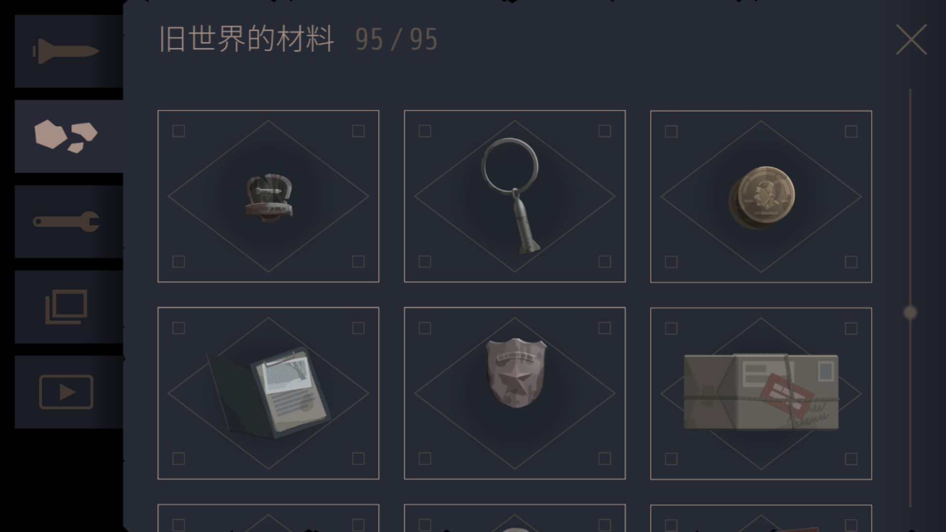 《灵魂之桥》全收集攻略