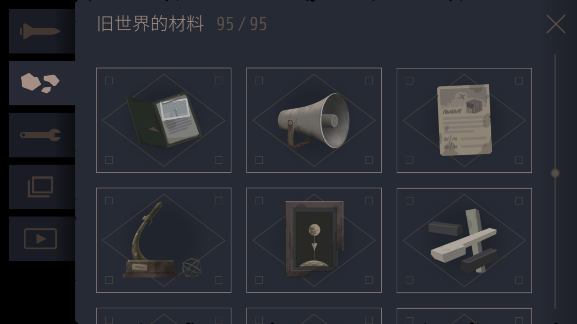 《灵魂之桥》全收集攻略