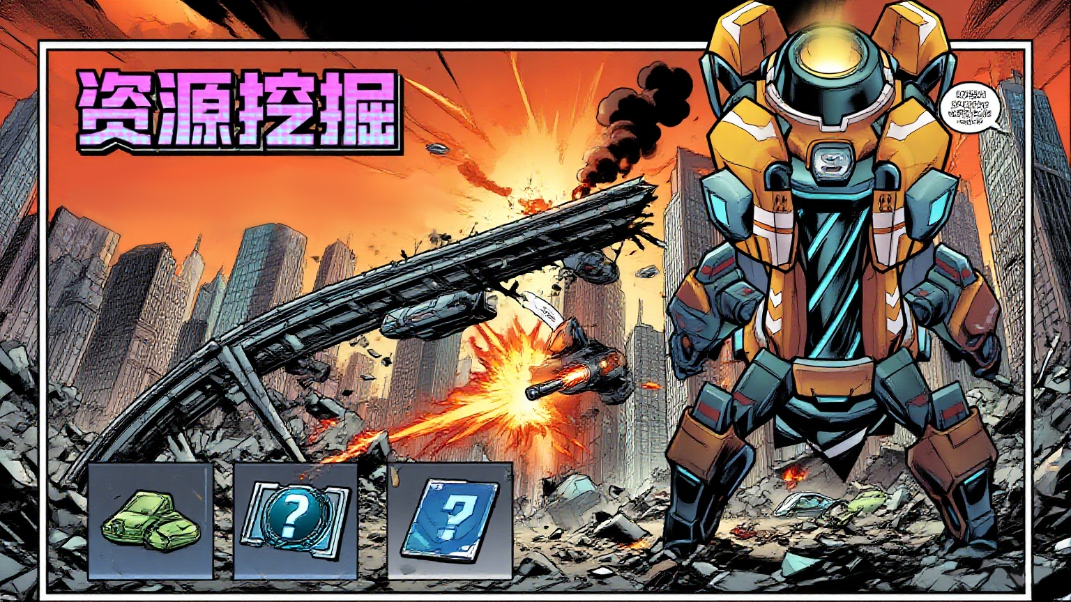《枪魂狙击》资源挖掘玩法攻略