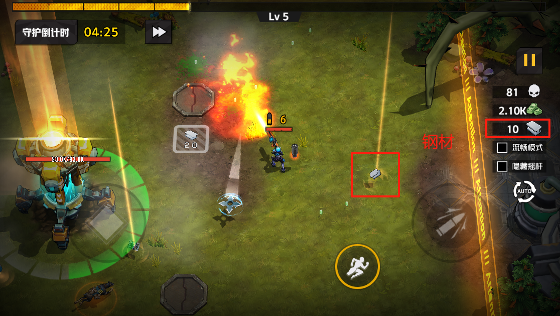 《枪魂狙击》资源挖掘玩法攻略