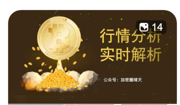 币圈基础知识和入门指南 干货满满(币圈新手入门)