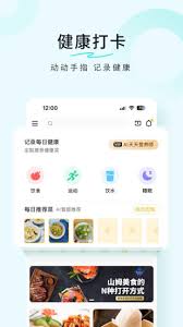 豆果美食如何查询最近浏览菜谱