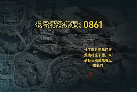 三角洲行动8.20摩斯密码是什么