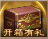 《新三国志曹操传》周活动介绍