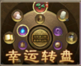 《新三国志曹操传》周活动介绍