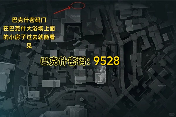 三角洲行动2025年8月27日摩斯密码分享