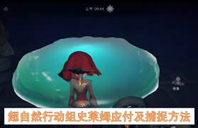 超自然行动组中天王怎么抓捕