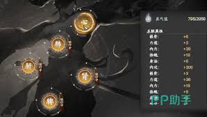 下一站江湖2暗器如何加点