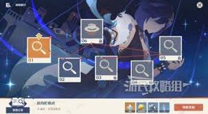 原神谛踪匿行第一关玩法攻略