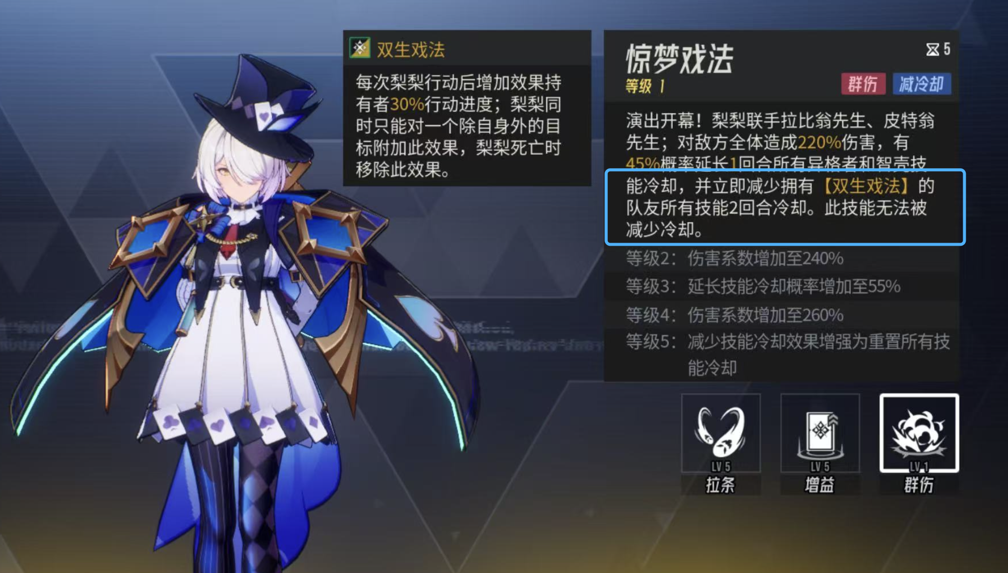 《伊瑟》炼狱多琪本攻略