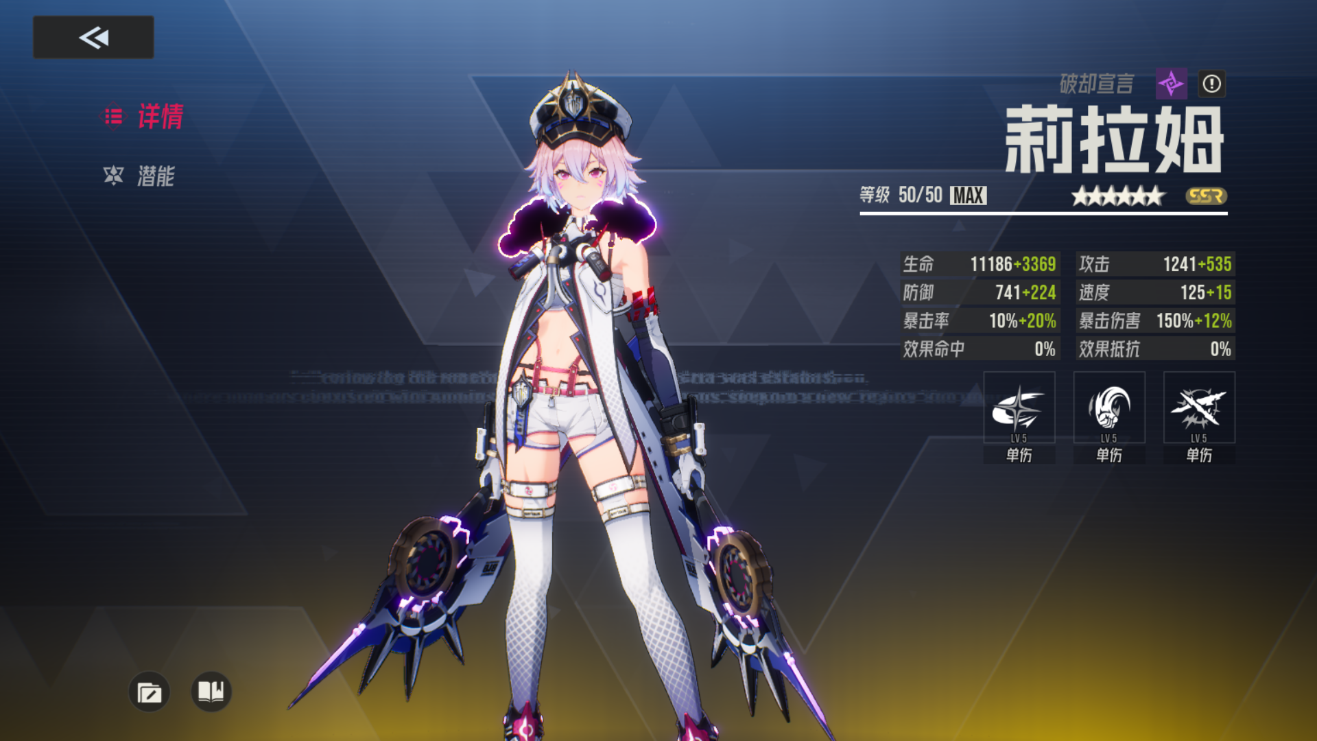 《伊瑟》副本常用强力角色推荐