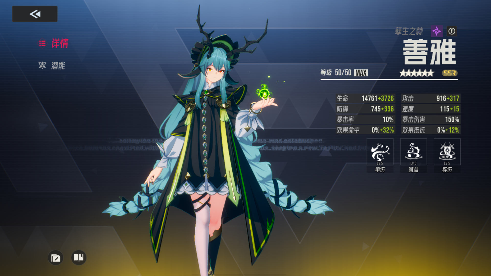 《伊瑟》副本常用强力角色推荐