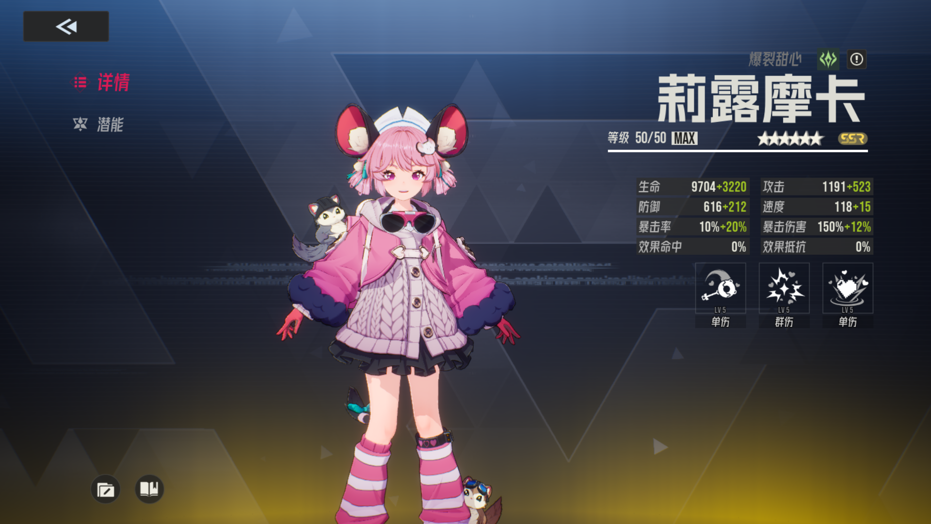 《伊瑟》副本常用强力角色推荐