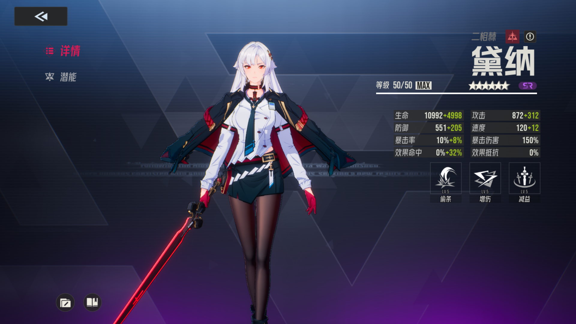 《伊瑟》副本常用强力角色推荐