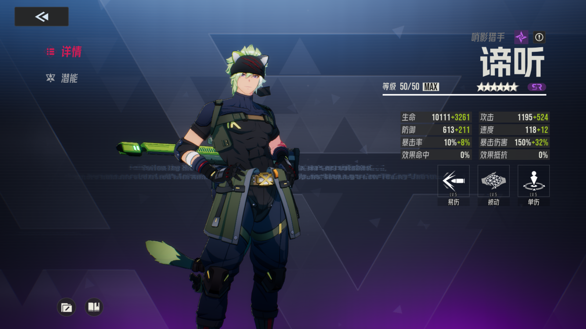 《伊瑟》副本常用强力角色推荐