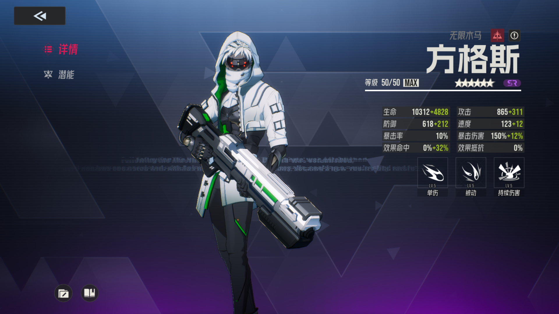 《伊瑟》副本常用强力角色推荐