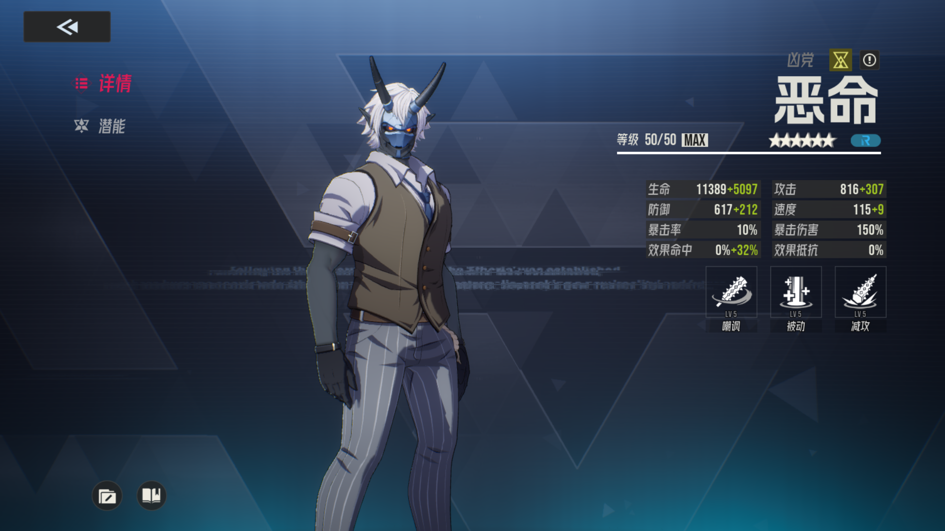 《伊瑟》副本常用强力角色推荐