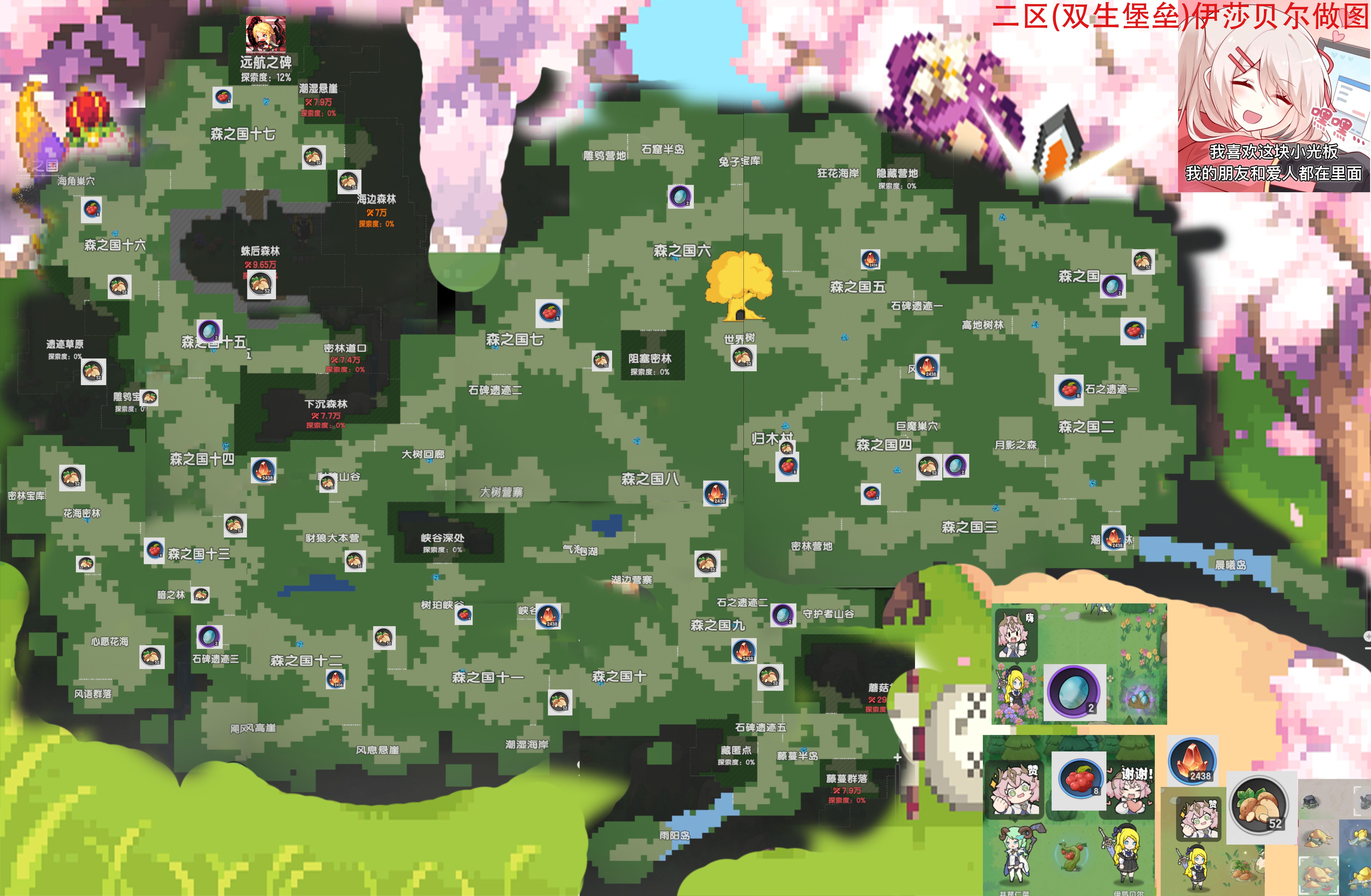 《仗剑传说》食材获取及刷新位置大全