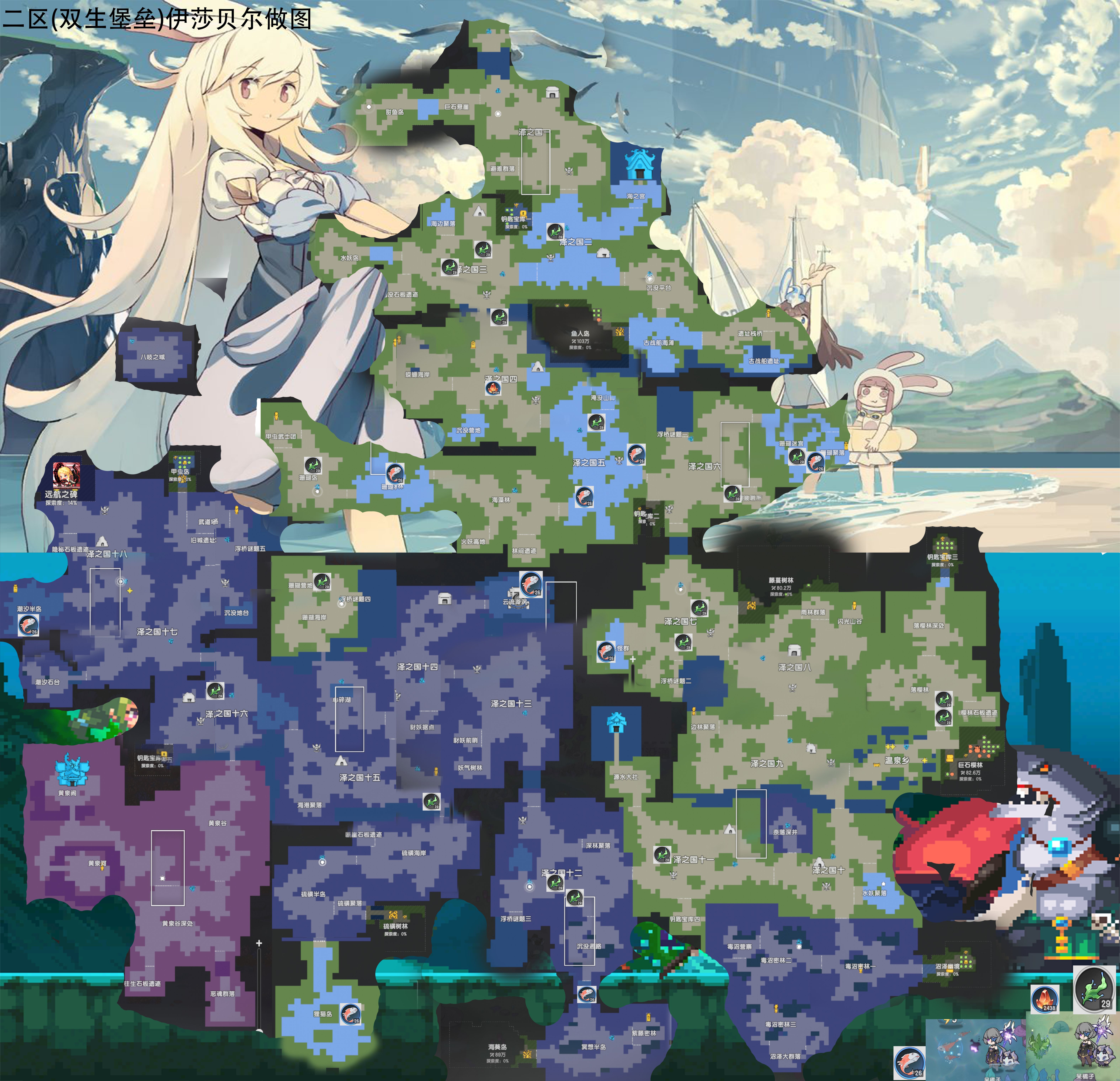 《仗剑传说》食材获取及刷新位置大全