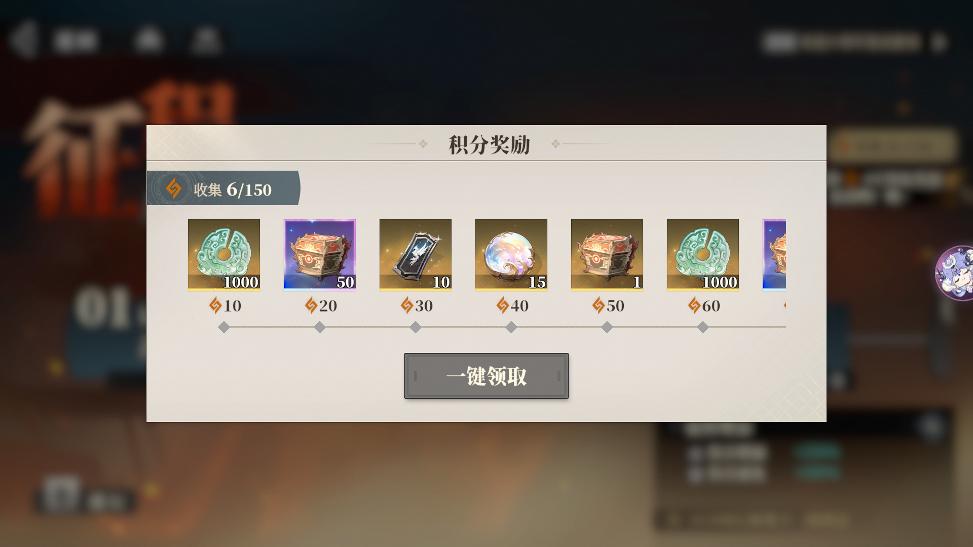 《三国志幻想大陆2：枭之歌》征程-纷乱伊始玩法介绍