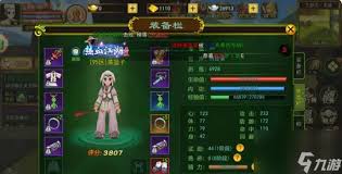 热血江湖归来刀客武器防具及配饰如何搭配