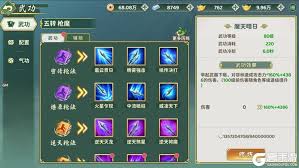 热血江湖归来武学系统玩法攻略