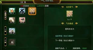 热血江湖归来弓手如何加点